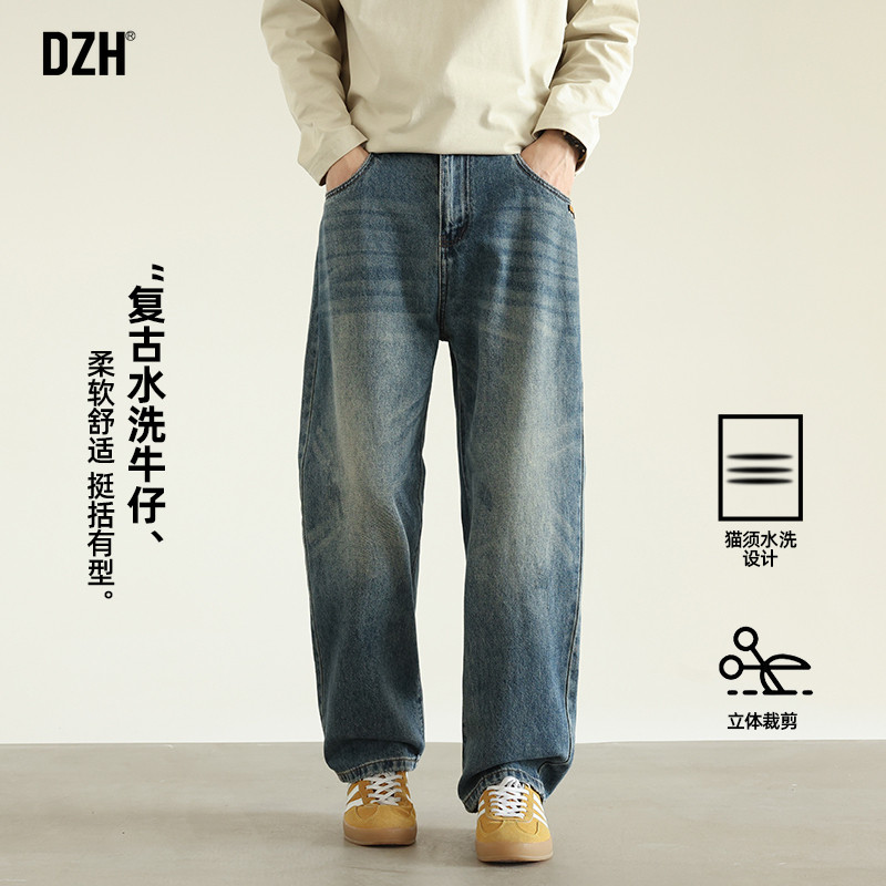 男士水洗做旧牛仔裤男潮牌痞帅2026新款美式复古裤子直筒长裤大码