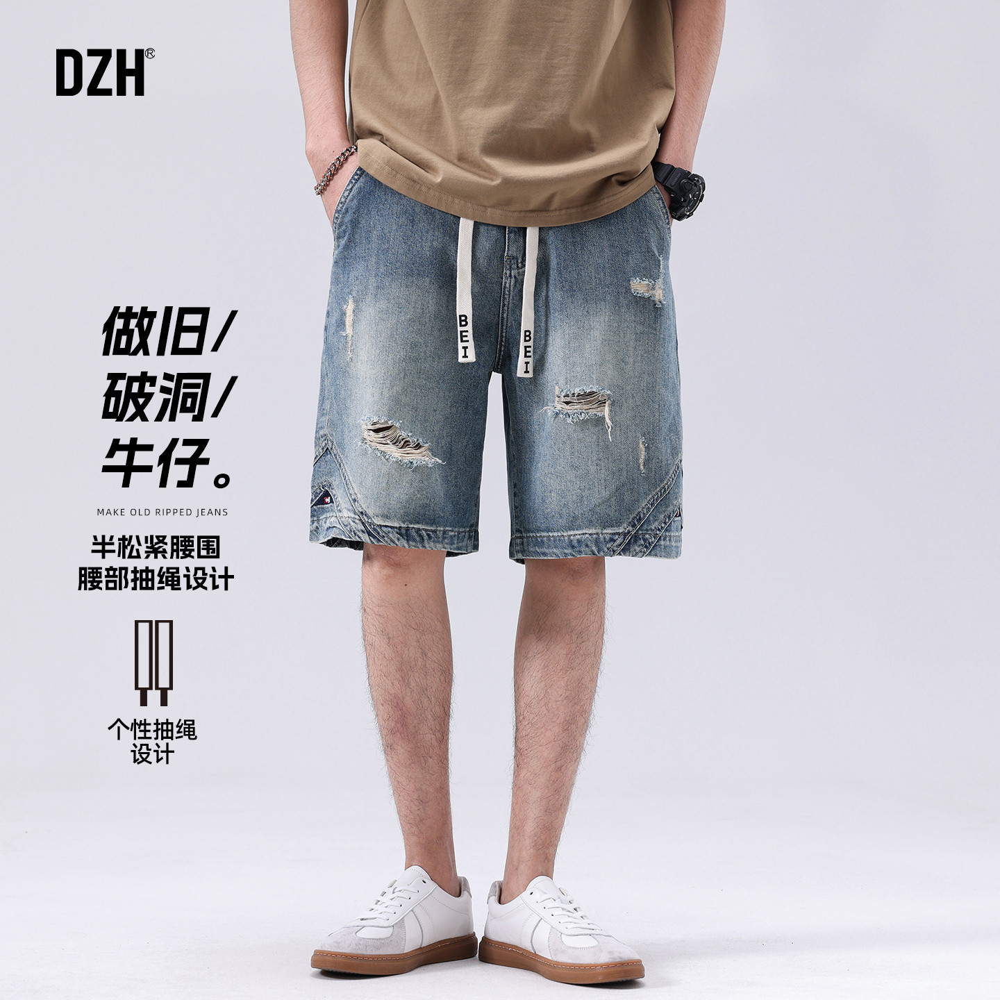 男士美式高街牛仔短裤男款夏季宽松五分裤中裤半截裤2026新款男裤