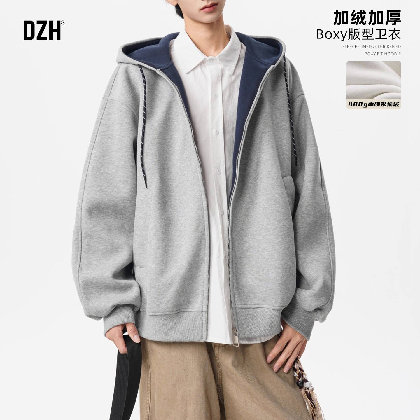 男士冬季一体绒重磅卫衣加绒外套男款加厚冬装2026新款美式撞色款