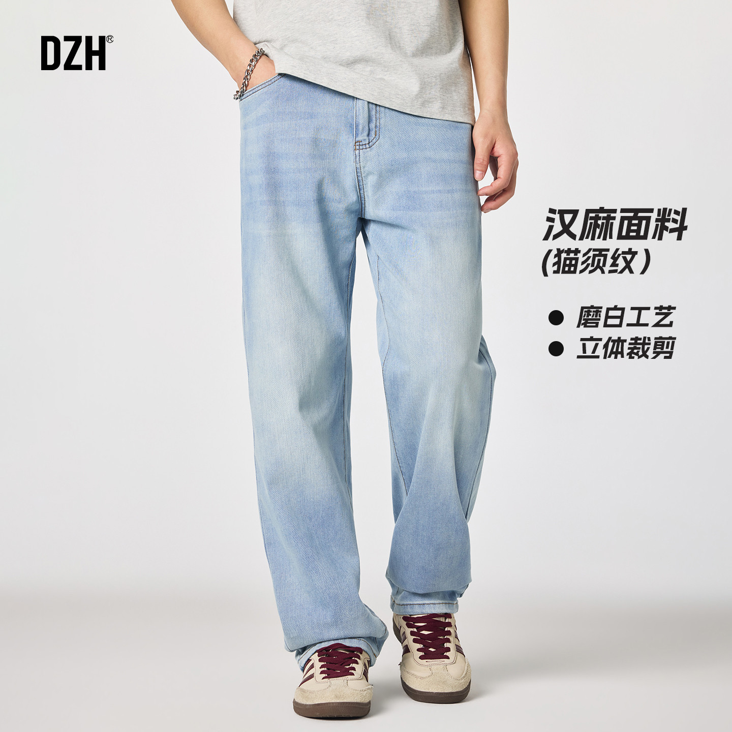 男士大码水洗做旧浅蓝色牛仔裤男款春季长裤直筒宽松2026新款潮流