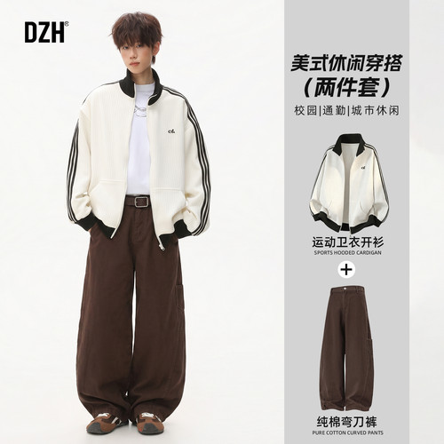 美式开衫卫衣纯棉弯刀裤两件套