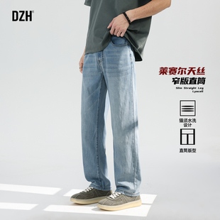 男士窄版弹力直筒牛仔裤男莱赛尔裤子美式高街2026新款春季长裤男