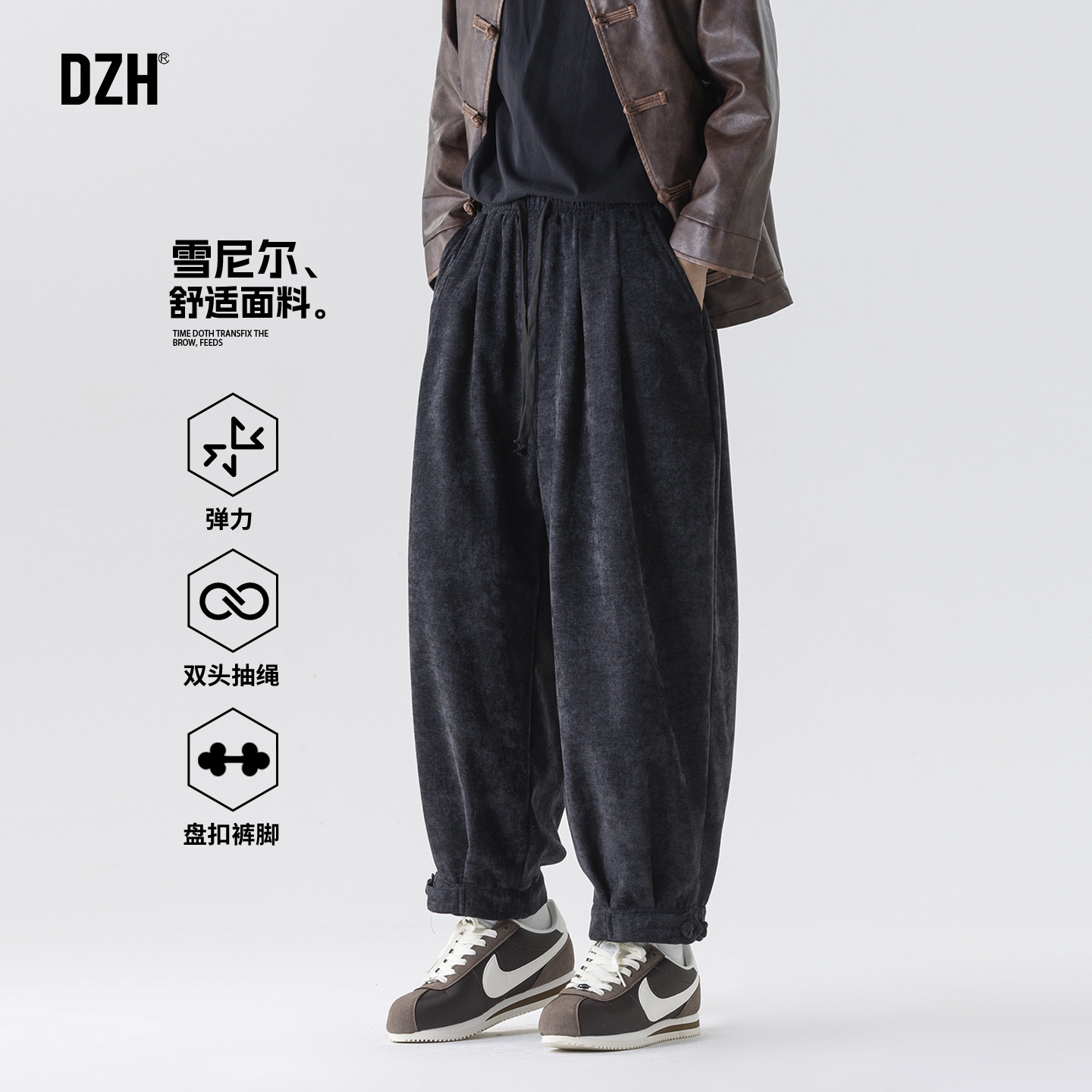 男士雪尼尔垂感裤子男款冬季加厚潮牌2025年新款新中式休闲灯笼裤,男装,卫裤,淘宝优惠券,粉丝福利购,淘宝优惠卷