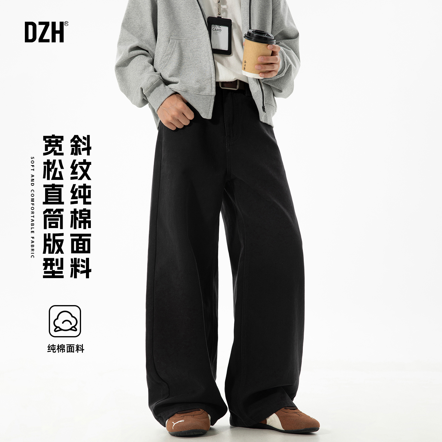 男士黑色纯棉休闲裤男款秋季工装裤宽松直筒裤子百搭男裤2025新款