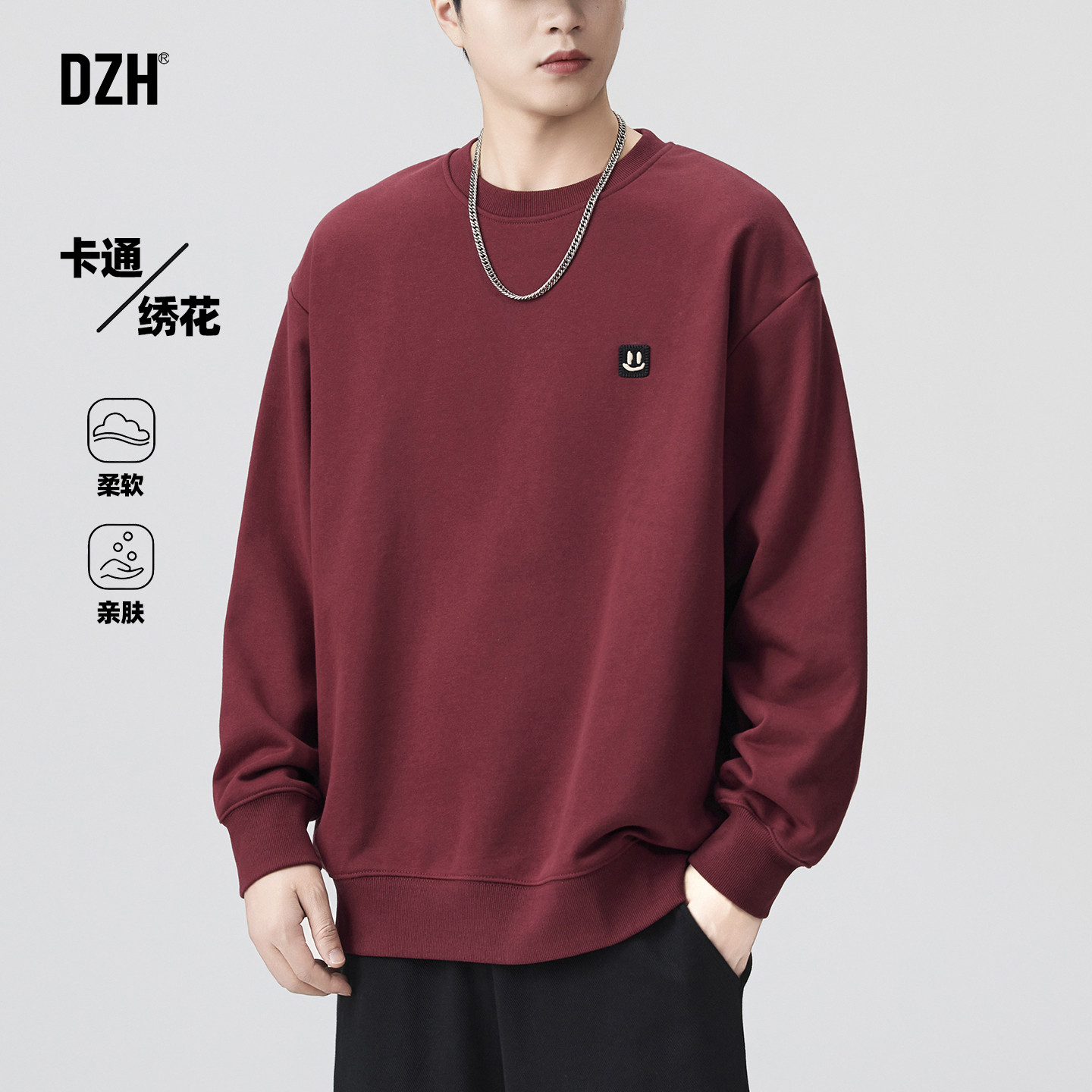 男士美式笑脸刺绣卫衣男款重磅秋冬外套红色上衣大码男装2026新款