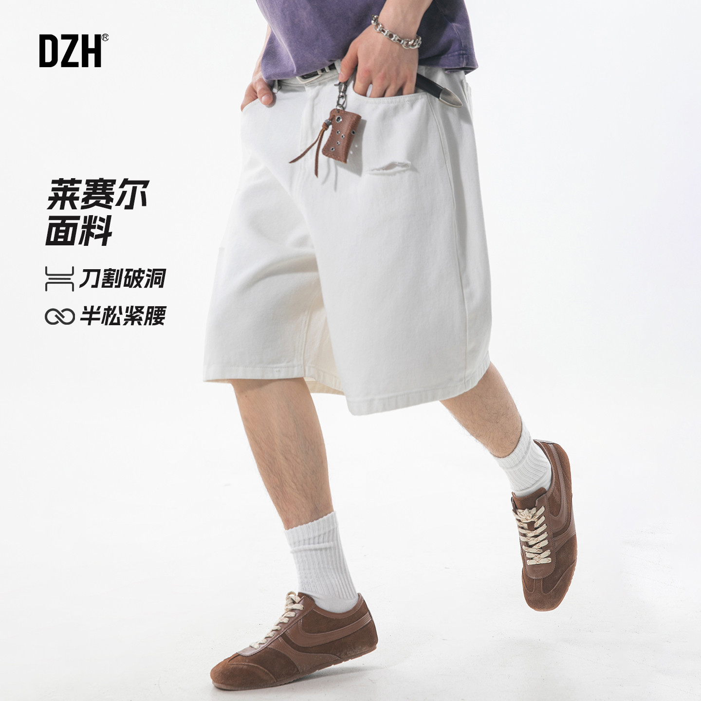 男士白色美式街头破洞牛仔短裤男款宽松夏季2026年新款裤子五分裤