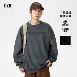 男士银狐绒加绒保暖卫衣男款重磅冬季厚外套长袖上衣2025新款潮流