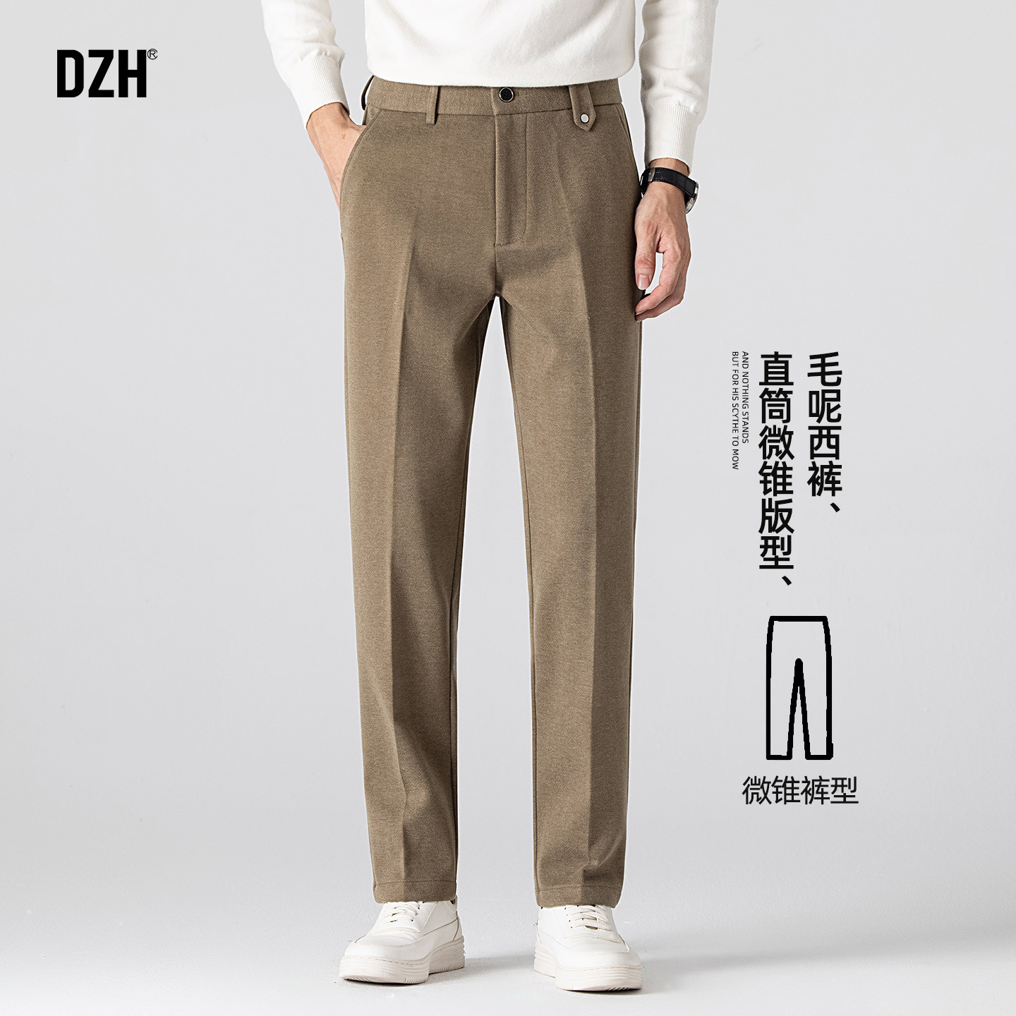 男士休闲毛呢西裤男直筒老钱风卡其色裤子百搭锥形裤春季2026新款