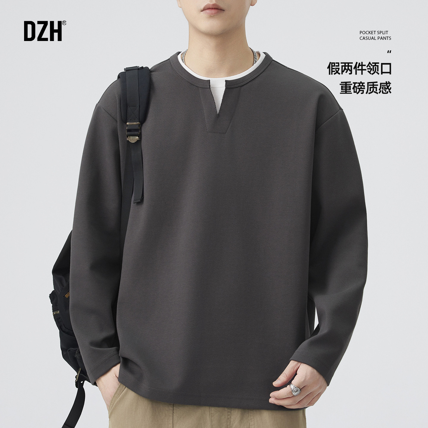 青少年假两件t恤男长袖内搭2026新款深灰色打底衫老钱风上衣秋衣