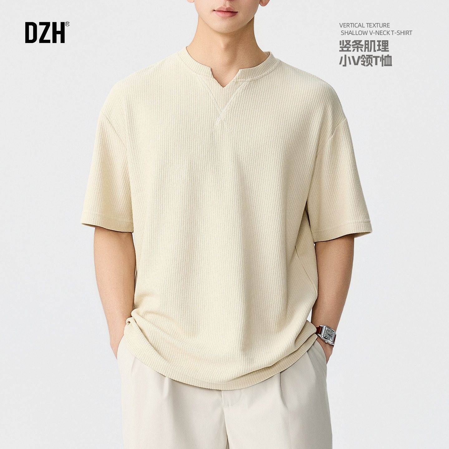 男士竖条肌理感打底衫男款v领短袖t恤男2026新款夏季内搭简约上衣