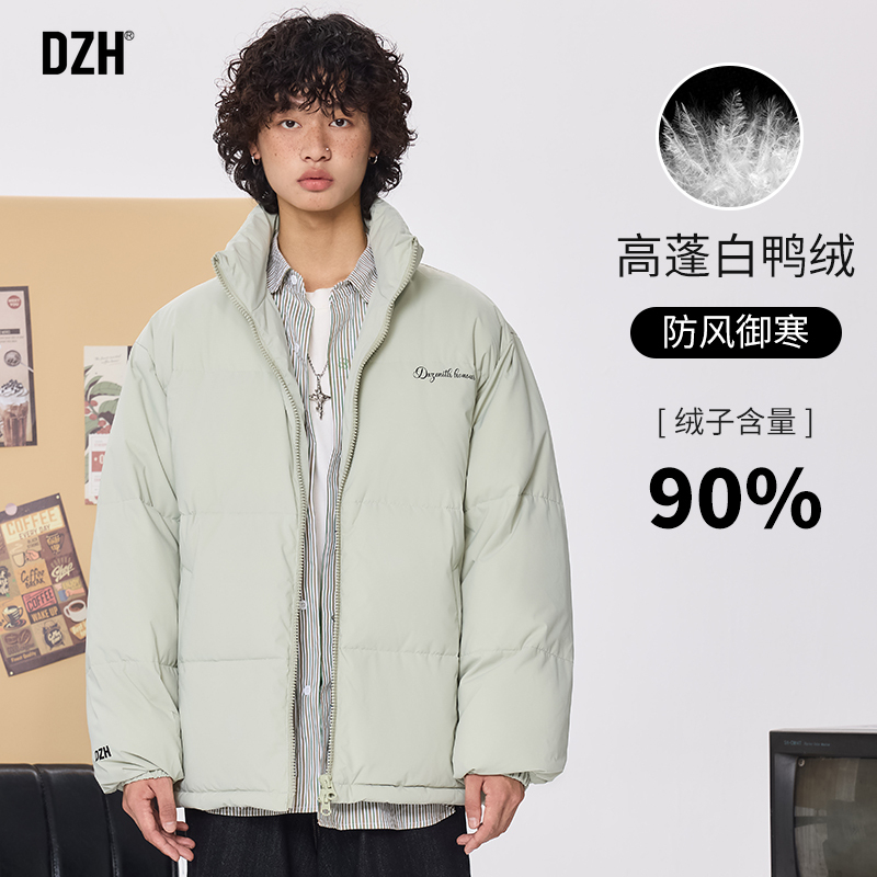 青少年美式立领羽绒服男款冬季加厚面包服冬装羽绒衣2025新款男装