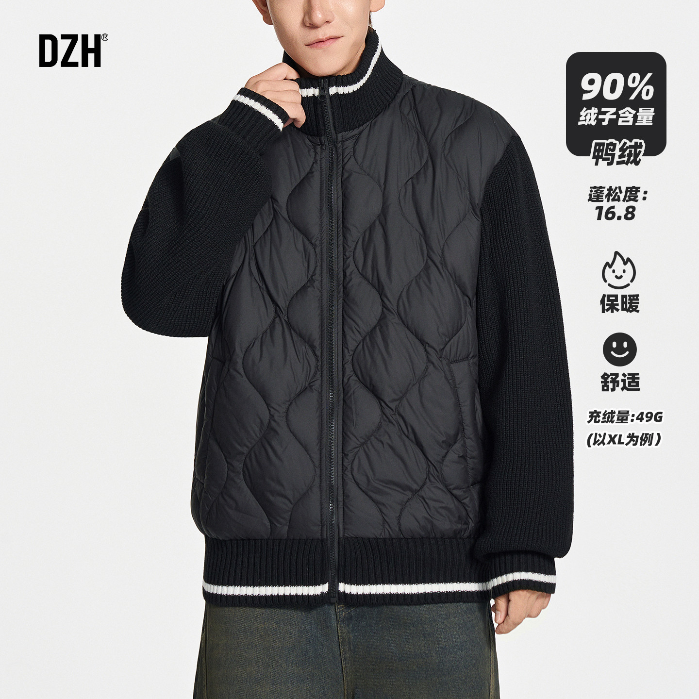 男士美式立领防风夹克羽绒服男款冬季2025新款鸭绒保暖外套防寒服