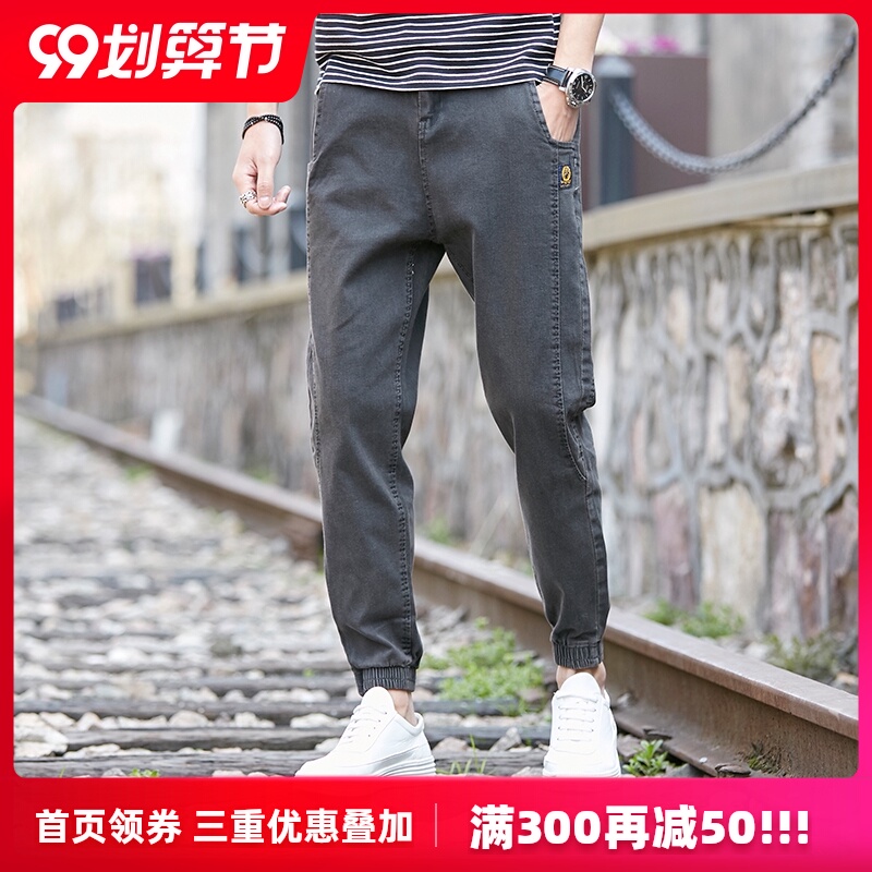 男士牛仔裤男2020秋季潮牌休闲裤长裤裤子韩版潮流束脚裤潮牌男裤