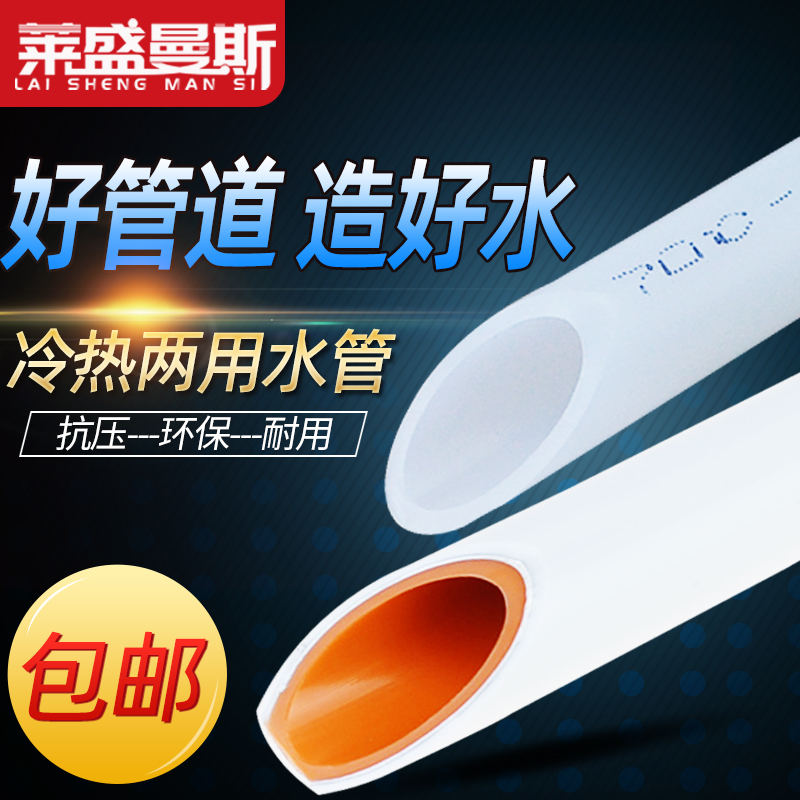 太阳能热水铝塑管白色耐高温