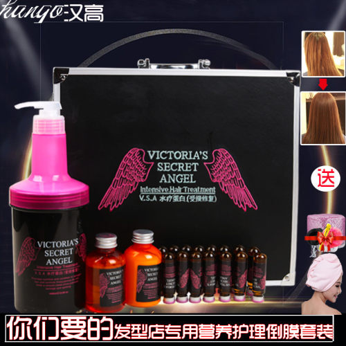 汉高营养护理倒膜焗油膏水疗发膜