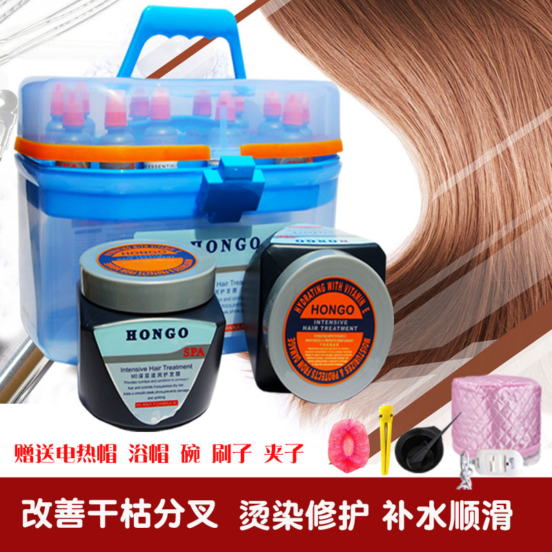 汉高发膜干枯毛躁修复深层滋润滑