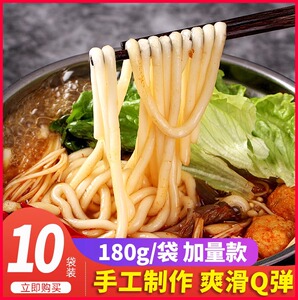 土豆粉袋装带调料家用砂锅麻辣烫土豆粉美味算麻辣鲜自煮方便批发