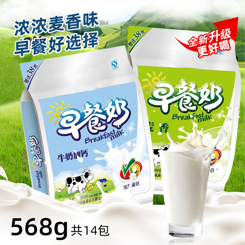 麦香早餐奶牛奶加钙牛奶粉