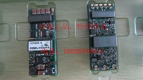 CES24050-16 COSEL（科索）DC/DC电源模块 51~100W 全新原装
