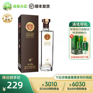 中酒网天佑德青稞酒 52度出口型750ml 有机纯粮清香型白酒青海