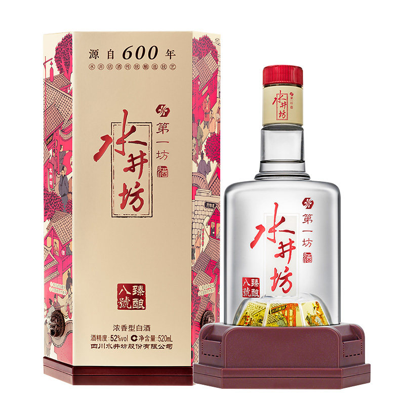中酒网 水井坊52度臻酿八号500ml浓香型白酒高度纯粮食酒礼盒宴请