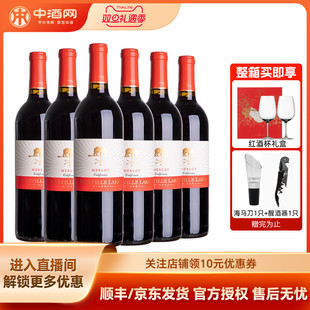 美国马克斯威加州美乐干红葡萄酒750ml进口红酒晚宴低度微醺酒