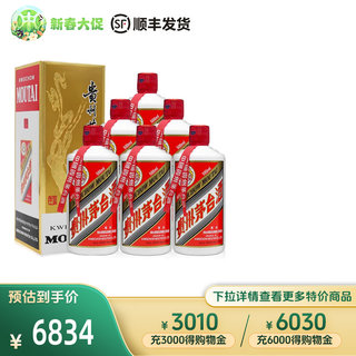 茅台43度飞天茅台500ml*6贵州茅台酒酱香型白酒整箱