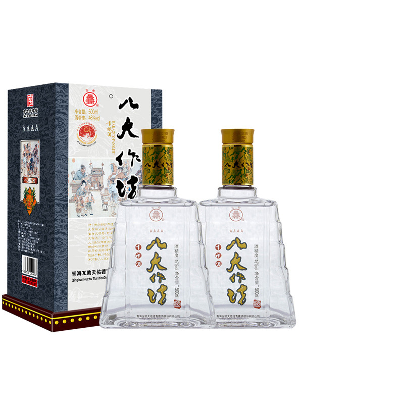 中酒网 互助青稞酒46度八大作坊4A500ml*2瓶清香型白酒纯粮自饮酒