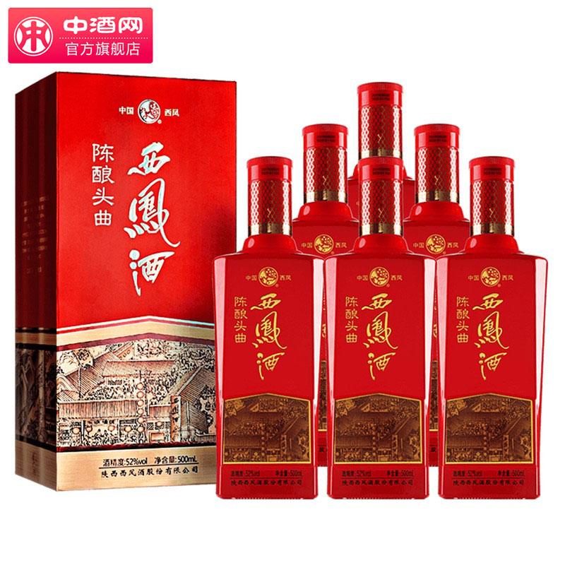 中酒网西凤酒陈酿头曲52度绵柔凤香型白酒500ml*6瓶整箱装
