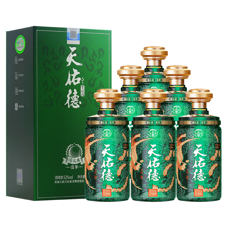 天佑德青稞酒国之德翡翠版52度500ml清香型高度纯粮白酒礼盒宴请