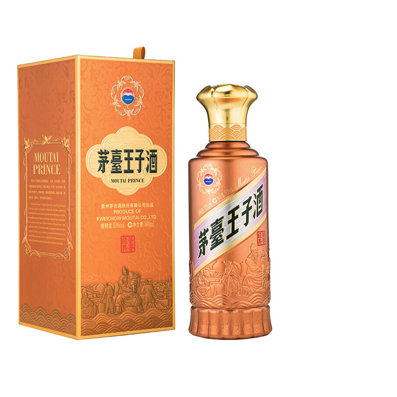 【官方授权】茅台王子酒酱香经典2.0 53度500ml酱香型白酒送礼