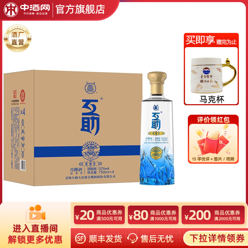 �о��� ��������������װ52��750ml*4���������Ͱ׾��ຣ���ֺ�