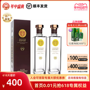 52度出口型750ml 天佑德青稞酒 2有机纯粮清香型白酒青海 中酒网