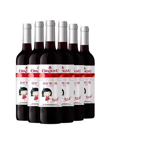 张裕红酒葡小萄750ml*6女士甜酒