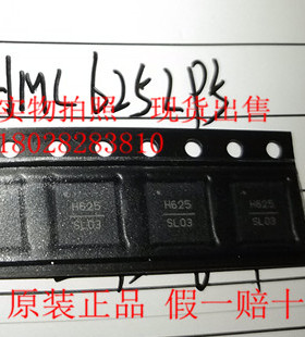 原装现货 HMC625LP5E 全新出售， 全系列订货