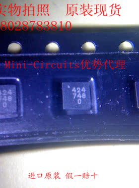 原装现货 HMC424LP3E 全新出售， 全系列订货