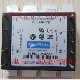 VI-JW0-IZ VI-JW0-CZ全新原装现货 变流器模块DC / DC 5V 25W