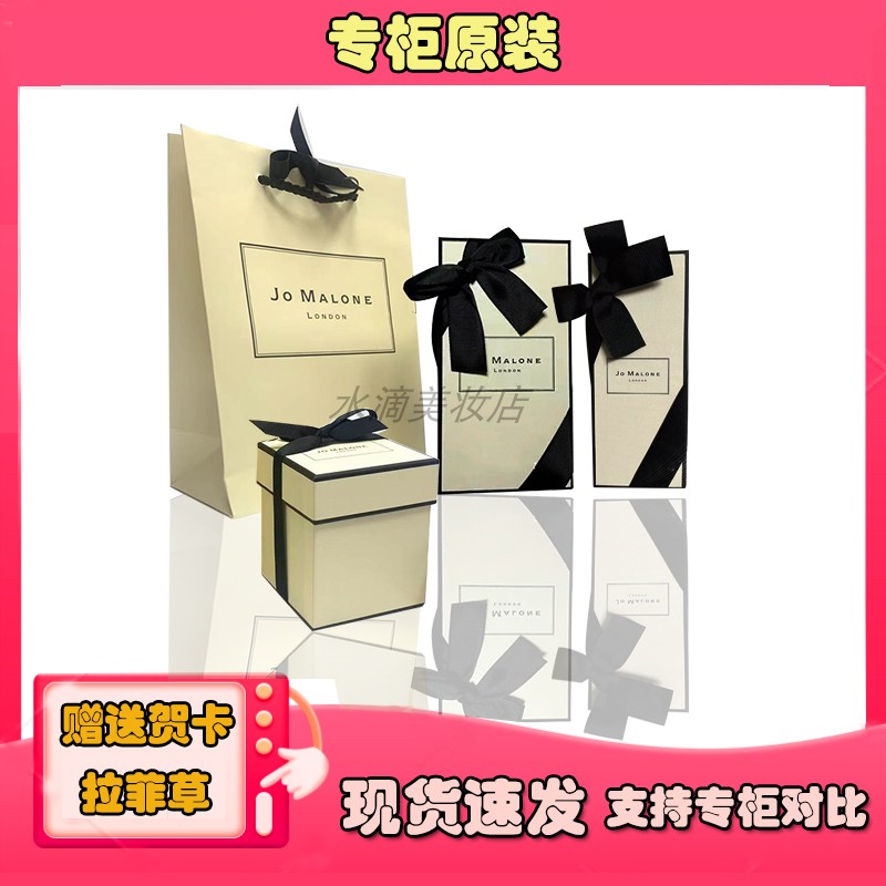 祖马龙香水盒子礼品袋节日送礼情人节教师节沐浴露祖马龙礼盒空盒