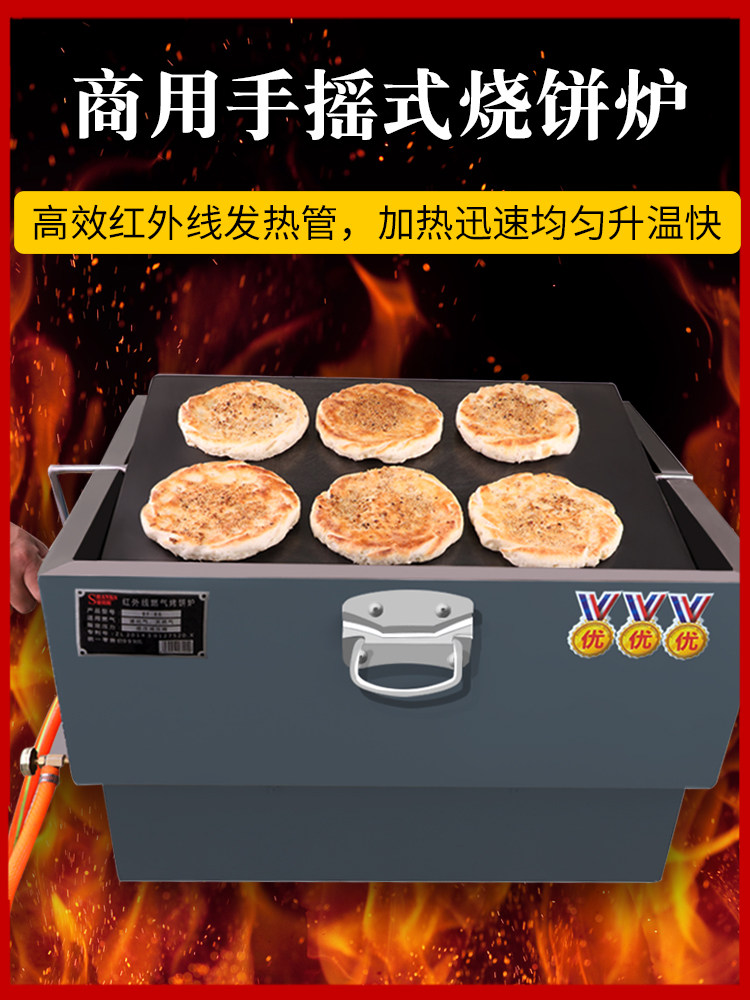 采购产品梅干,蔬菜,芝麻苗炉,吊炉,芝麻苗机,气锅头盔,烤箱