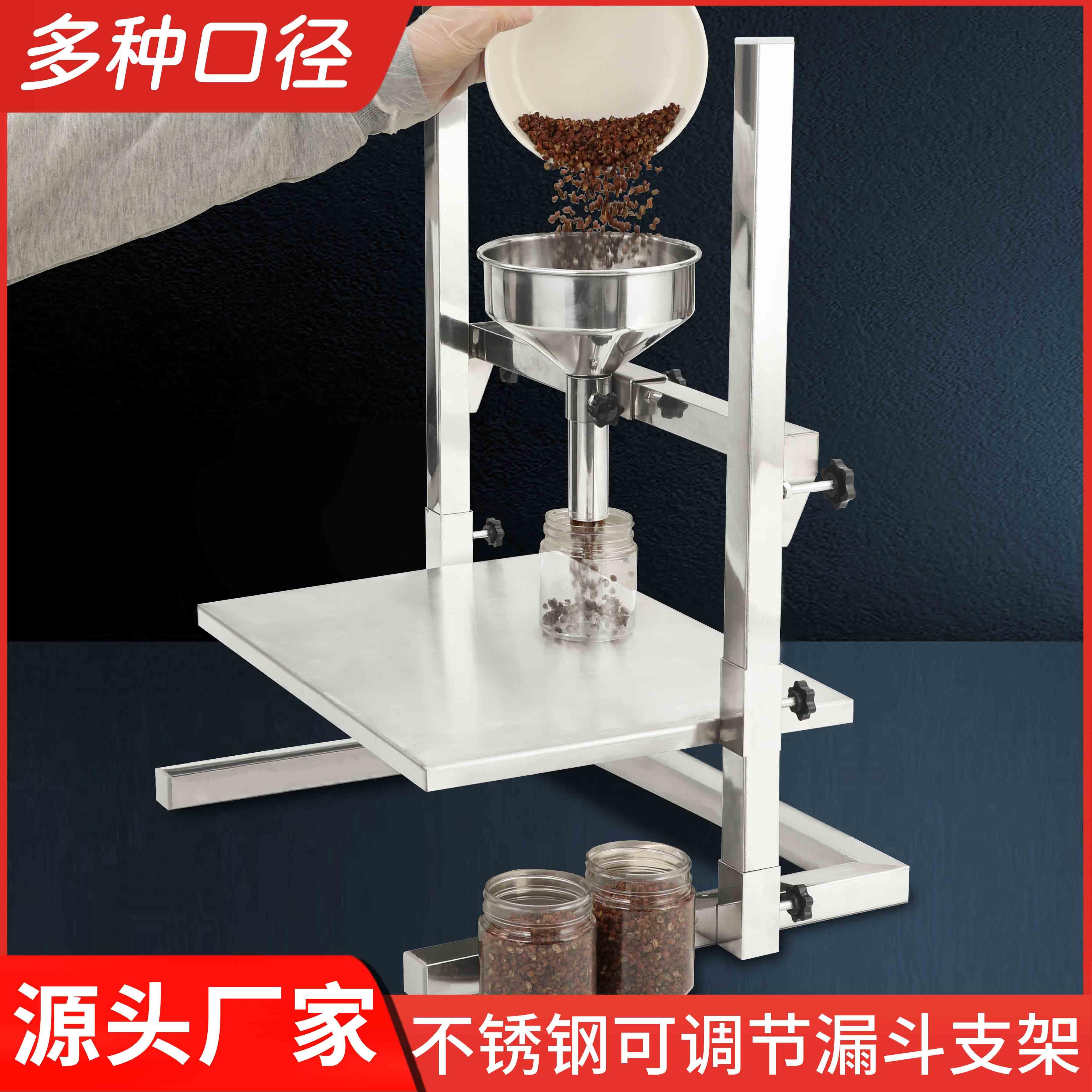 不锈钢材质，可调节，承重性强