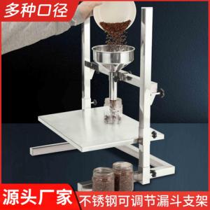 不锈钢大口径漏斗带支架加料斗加油真空袋防油食品打包分装神器