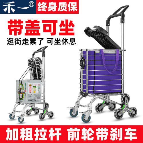 买菜车小拉车折叠便携爬楼拖车