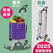 购物车家用买菜车小拉车可爬楼折叠便携手拉杆老人小推车轻便拖车