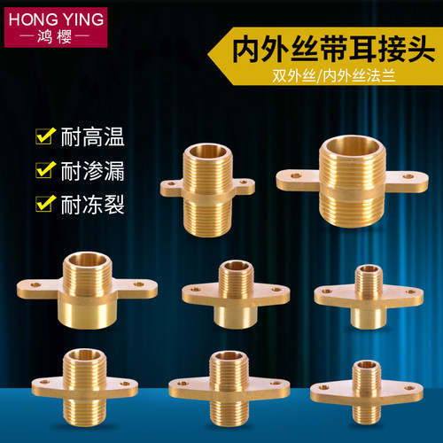 2分3分4分6分1寸铜双外丝内外丝