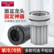 水龙头固定神器防松动螺母快装 固定脚厨房洗手盆下水器紧固件底座