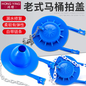 老式 马桶水箱拍盖坐便器配件排水阀密封圈止水皮塞冲水箱部件通用