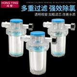 Кухонный смеситель фильтр знаменитость домашняя водопроводная вода передний фильтр водонагреватель водонагреватель унитаз угловой клапан очиститель воды для воды