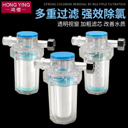 厨房水龙头过滤器卧式热水器马桶