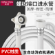 4分龙头螺口全自动洗衣机进水管子加长延长注水上水接水软管通用