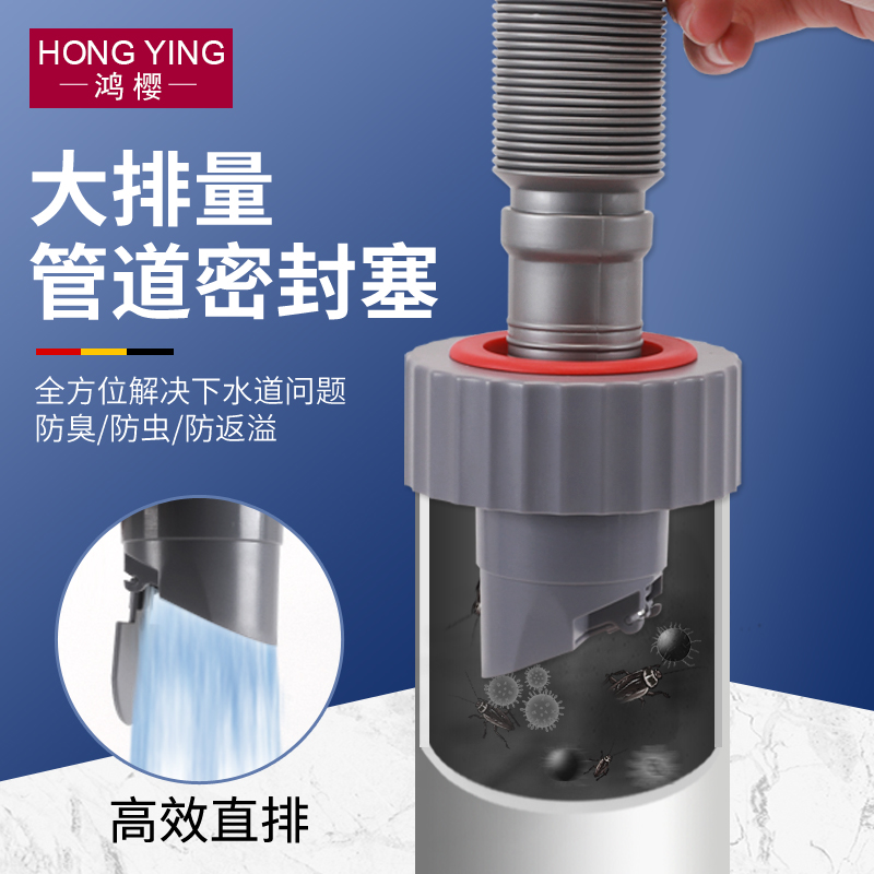 脸盆池下水管防返臭神器封口盖